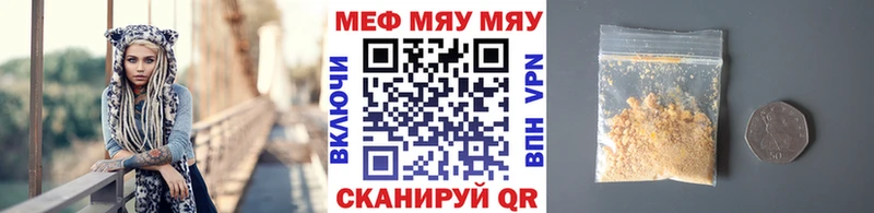 Купить закладку Гашиш  Альфа ПВП  МЕФ  Сретенск