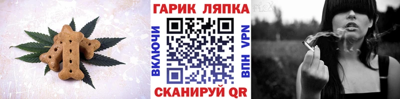 Cannafood марихуана  Купить  Сретенск 