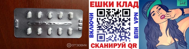 Экстази louis Vuitton  Купить  Сретенск 
