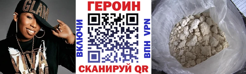 Купить где  Сретенск  ГЕРОИН Афган 