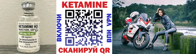 Купить где  Сретенск  КЕТАМИН ketamine 