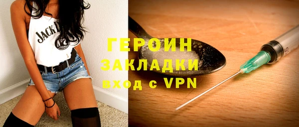 меф VHQ Волосово