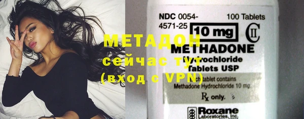 мет Володарск