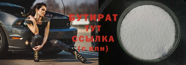 мет Володарск