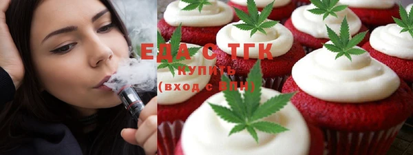 мет Володарск