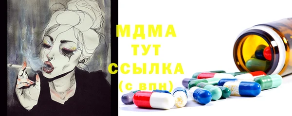 мет Володарск