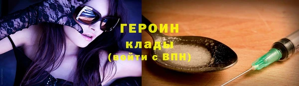 мет Володарск