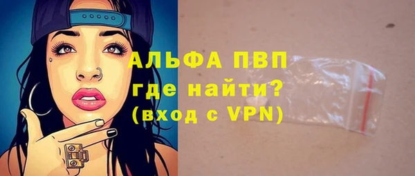 крисы Волоколамск
