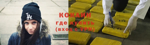 крисы Волоколамск