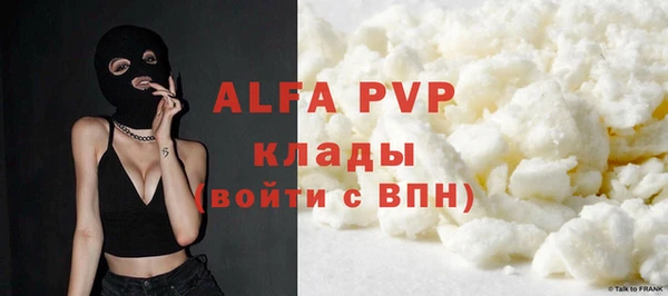 крисы Волоколамск