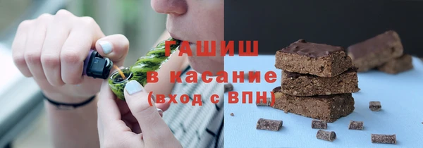 меф VHQ Волосово