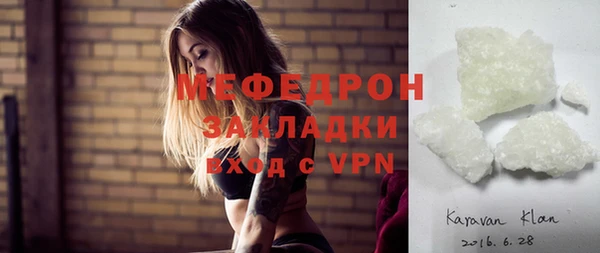 крисы Волоколамск