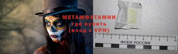 мет Володарск