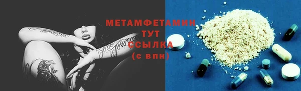мет Володарск