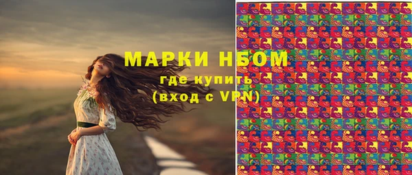 меф VHQ Волосово