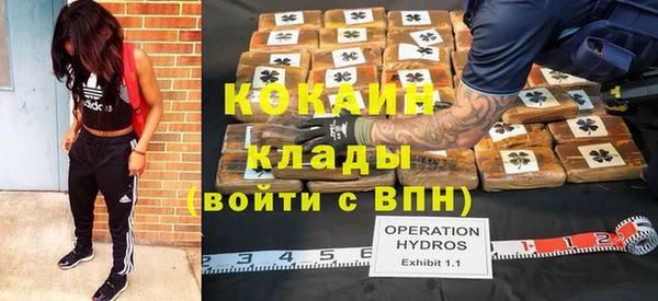 мет Володарск