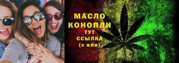 крисы Волоколамск