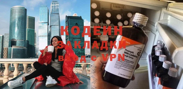крисы Волоколамск