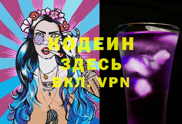 крисы Волоколамск