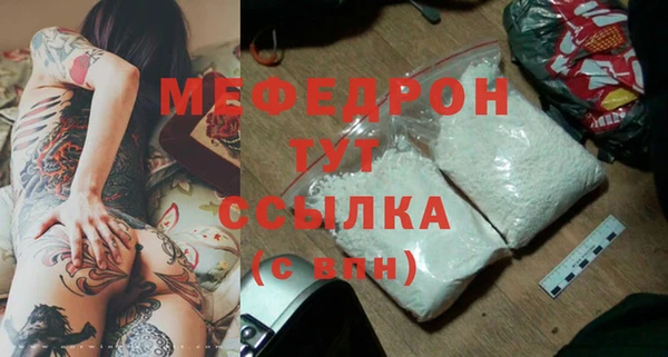 крисы Волоколамск