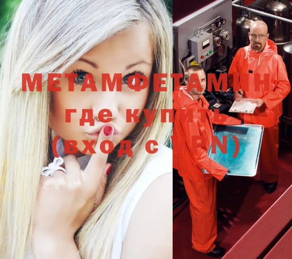 мет Володарск