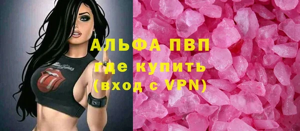 крисы Волоколамск