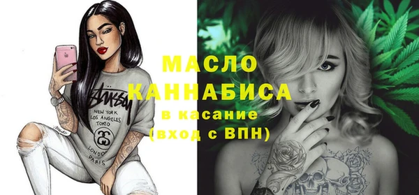крисы Волоколамск