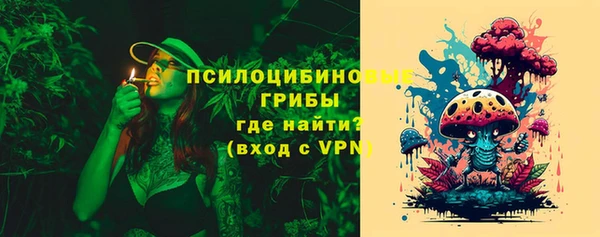 меф VHQ Волосово
