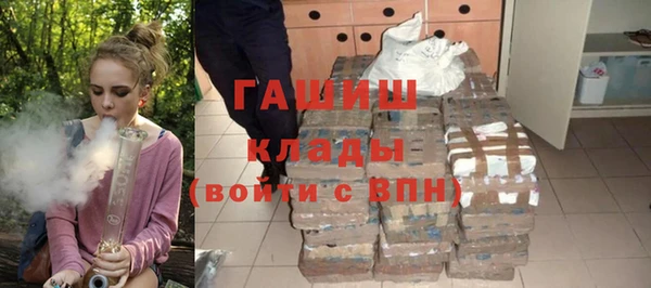 крисы Волоколамск