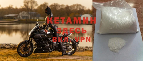 меф VHQ Волосово