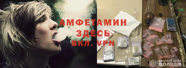 меф VHQ Волосово