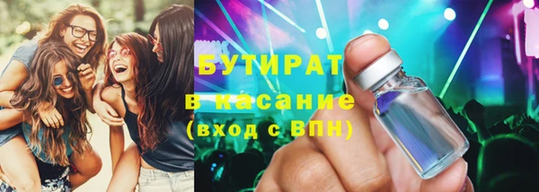 меф VHQ Волосово