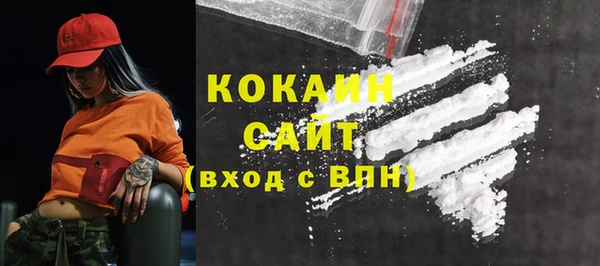 крисы Волоколамск