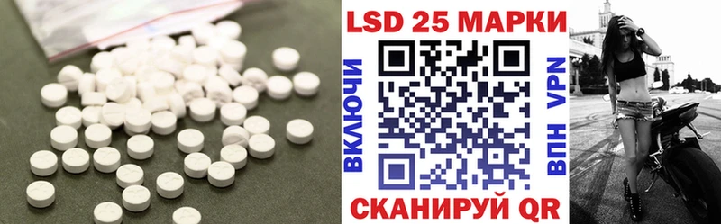 Купить  Сретенск  ЛСД экстази кислота 