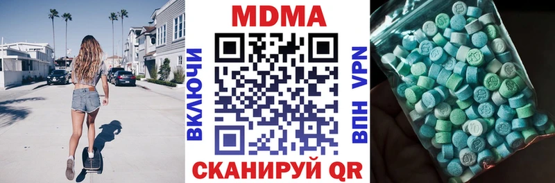 Купить где  Сретенск  MDMA crystal 