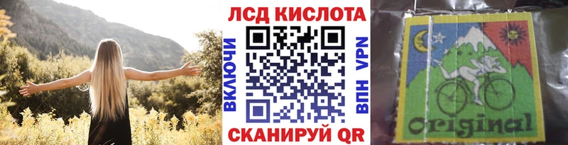Купить закладки  Сретенск  Марки 25I-NBOMe 1,8мг 